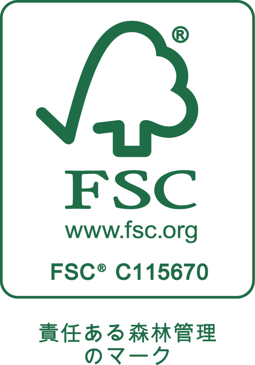 FSC®森林認証